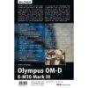 Olympus OM-D E-M10 Mark III Buch Backcover (100306)