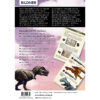 ARK - Der inoffizielle Guide Buch Backcover (100507)